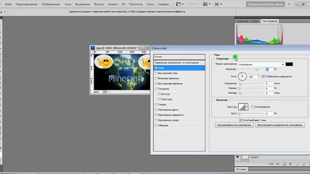 Как пользоваться фотошоп? смотреть онлайн
