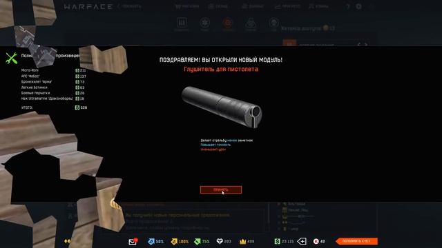 ЛУЧШИЙ ФАРМ КОРОН в 2020 ГОДУ [ WARFACE ] смотреть онлайн