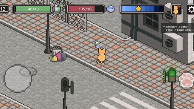 Прохождение-A Street Cat's Tale 1# смотреть онлайн
