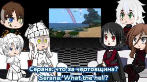 Skyrim react to Gargantuan leviathan (Subnautica) [RU/EN]