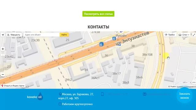 Дизельное топливо ЕВРО-5 и ЕВРО-3 смотреть онлайн