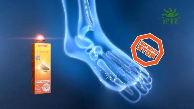 Крем от шишек на больших пальцах ног смотреть онлайн