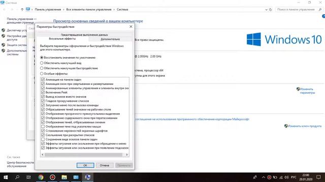 Как увеличить производительность компьютера #1 смотреть онлайн