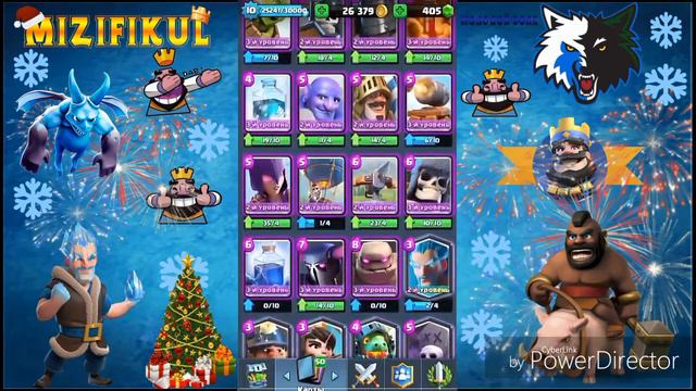 Clash Royale Потратил 50000 золота смотреть онлайн
