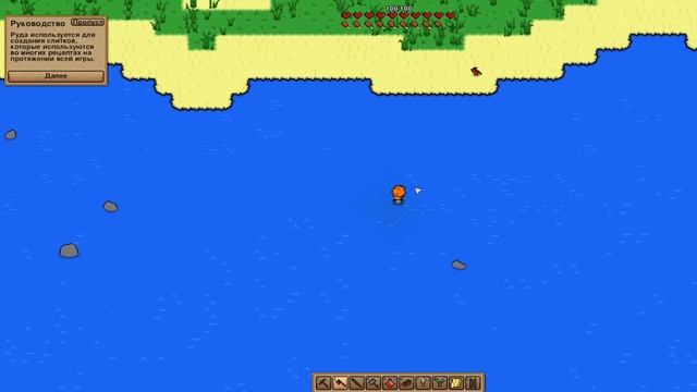 NECESSE обзор как не надо играть в террария ,майнкрафт,rimworld смотреть онлайн