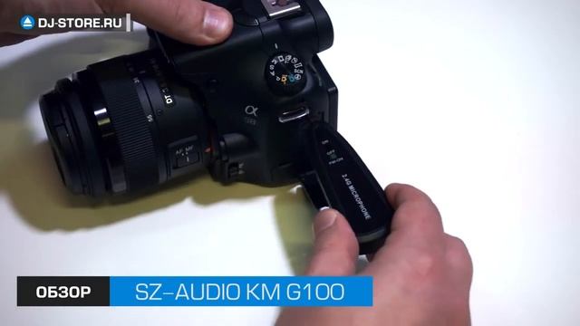Радиомикрофон SZ-Audio KM G100. Обзор от DJ-STORE.RU смотреть онлайн