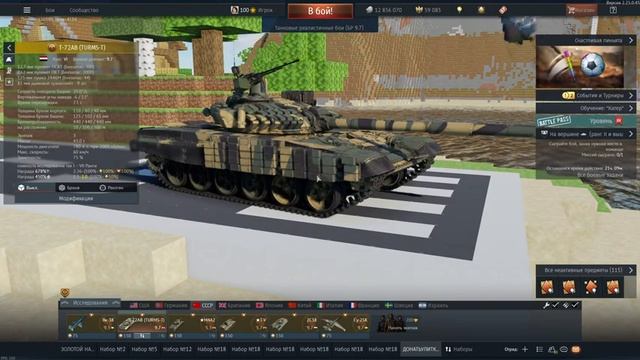 ОТКРЫВАЮ СУНДУКИ - War Thunder - 40 МИЛЛИОНОВ СЕРЕБРА в ПОМОЙКУ!? #warthunder смотреть онлайн