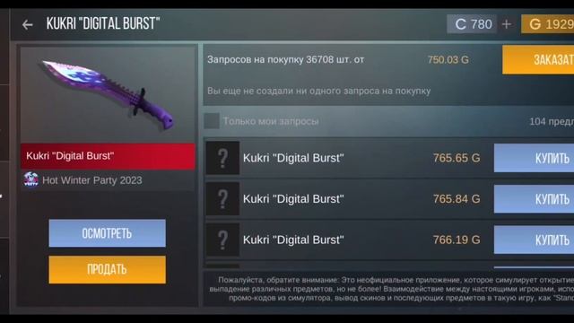 собрал инвентарь в кейс симулятор стандофф 2| standoff 2 смотреть онлайн