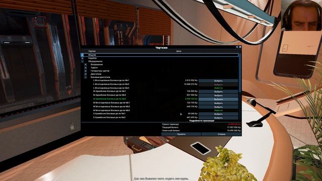 X4 Foundations. Прохождение и гайды 15. Захват секторов.