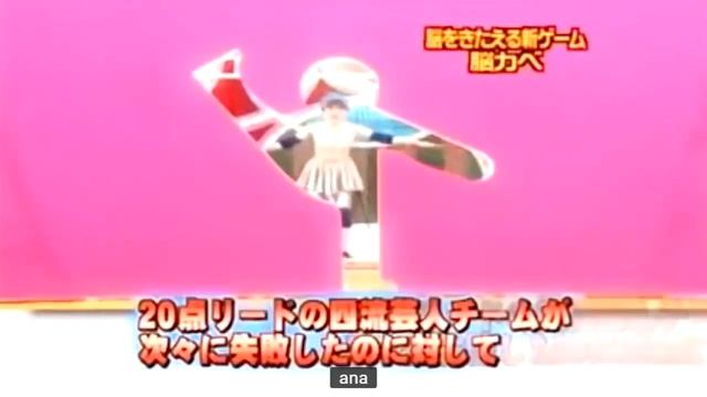 Японское шоу Сумасшедшая стена!!! Жест!!! смотреть онлайн