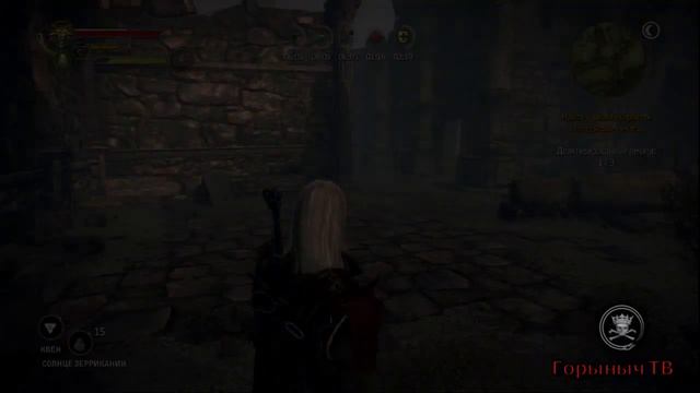The Witcher 2. Прохождение Часть 70 (Охота на гаргулий 1) ПР смотреть онлайн