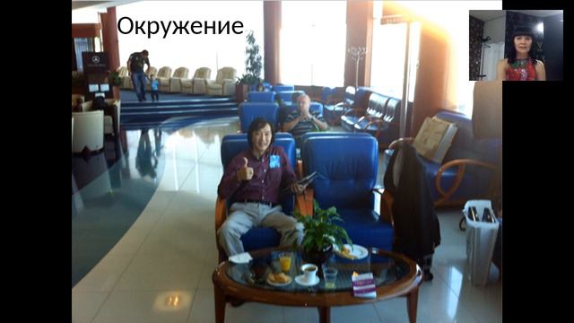 Как стать президентом Орифлэйм Нурия Ахметова смотреть онлайн