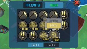 дюп в игре гибрид животных с помощью торгового автомата