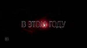 НОВЫЕ ФИЛЬМЫ 2022 ГОДА ЧАСТЬ 2.mp4