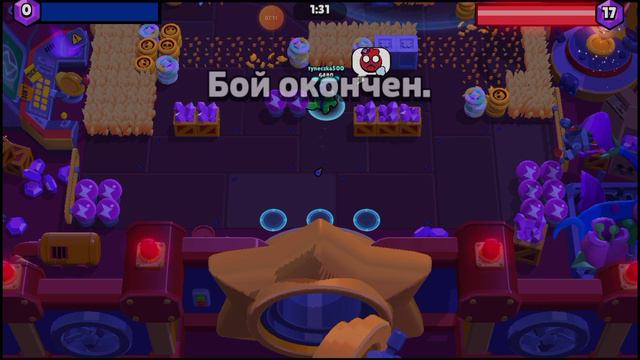 просто играю в бс