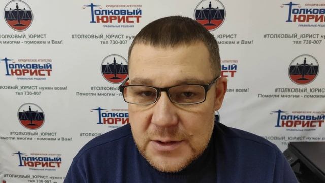 Почему важно правильно оформлять договоры купли-продажи дорогостоящего имущества в браке? смотреть онлайн