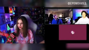 Пьяная твич блогерша Даша Корейка отвечает на пошлые вопросы нарезка 18+