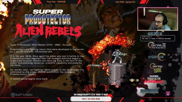 НАКОНЕЦ-ТО играю в Contra Anniversary Collection #p_games