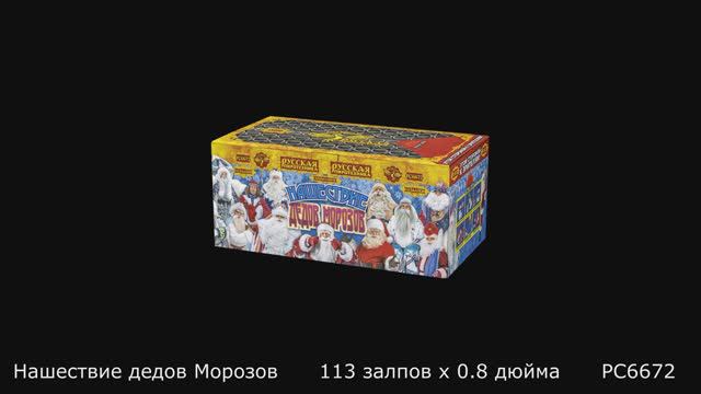 PC6672 смотреть онлайн