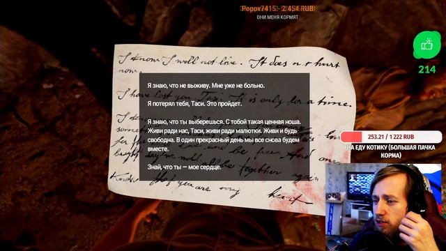 АМНЕЗИЯ - Начало ужаса ► Amnesia: Rebirth Прохождение на русском #1 (1440p 2k) смотреть онлайн