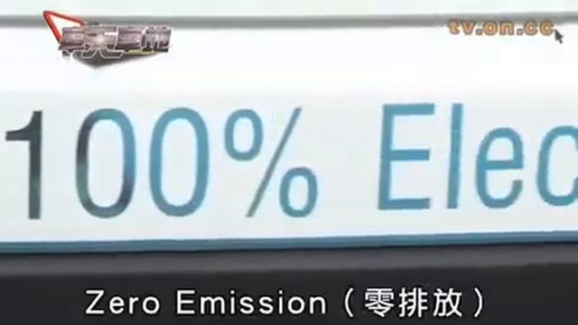 Renault Fluence Z E 電動車 零排有法 смотреть онлайн