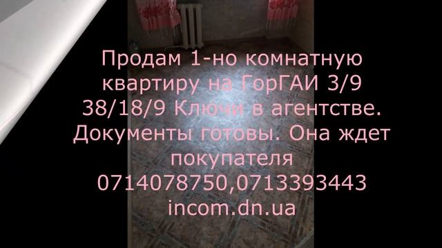 Продажа 1 но комнатной квартиры в Калининском районе смотреть онлайн