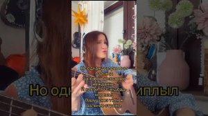 Не кончается синее море. Исполняет Ирина Ромашка