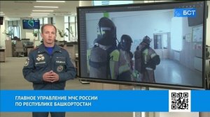 Как действовать во время пожара в школе