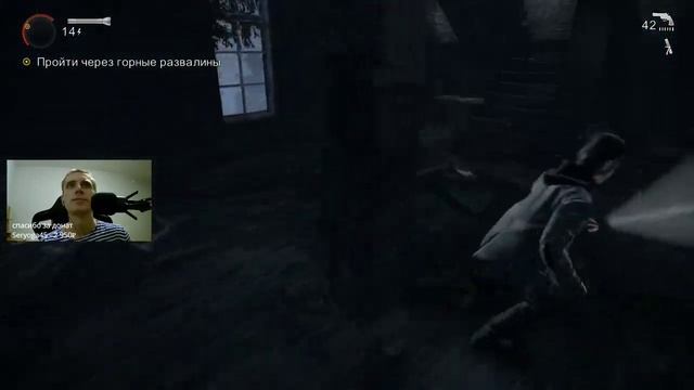 Алан Уэйк #4 смотреть онлайн