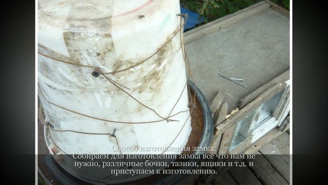 Сказочный замок своими руками смотреть онлайн