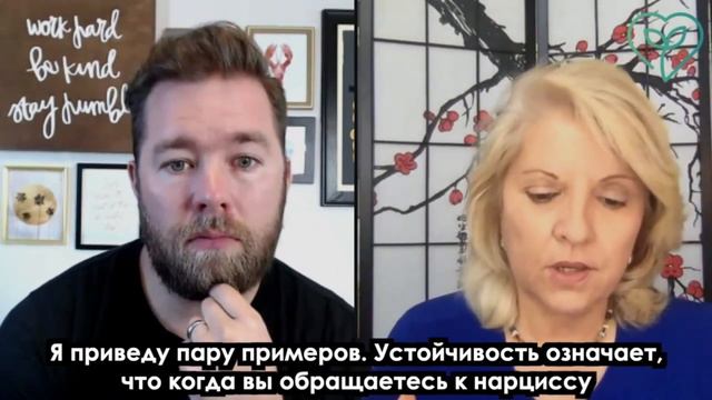 Ваш партнер - нарцисс? Как это понять и что делать смотреть онлайн