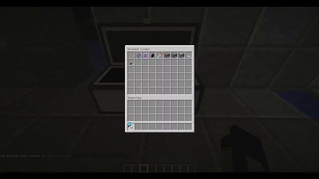 Мод на охранную систему 0_0 Майнкрафт смотреть онлайн