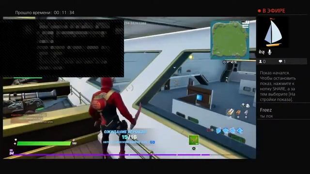 Прямой показ PS4 от Him_era666 смотреть онлайн