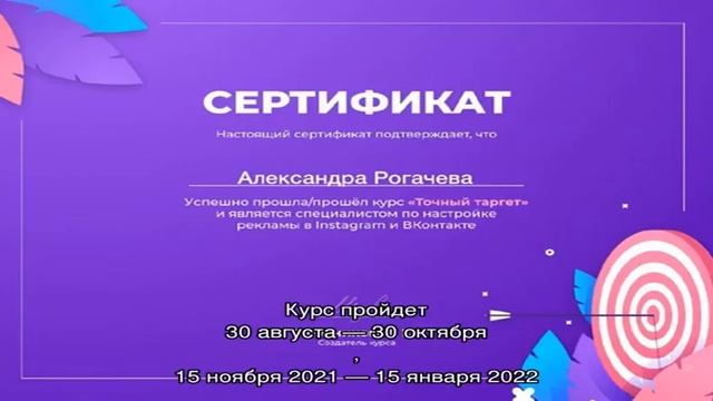 Бухгалтерский учет при ОСНО. Профпереподготовка, код А. 256 ак. часов смотреть онлайн
