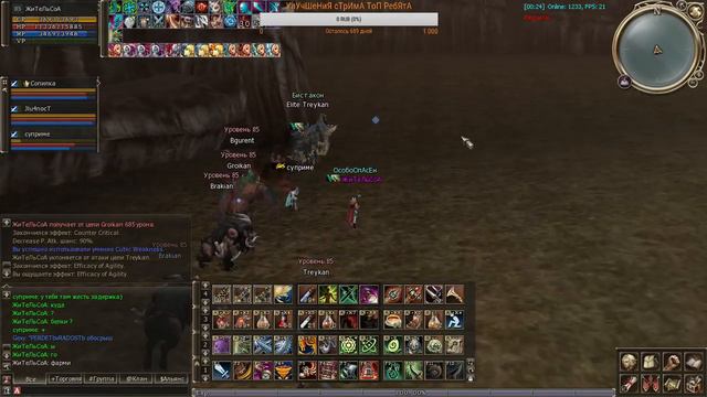 Lineage 2 сервер астериос new х55 хантер смотреть онлайн