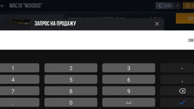 Собрал инвентарь на 3000 г 300 г 30 г 3 г 33 капейки смотреть онлайн
