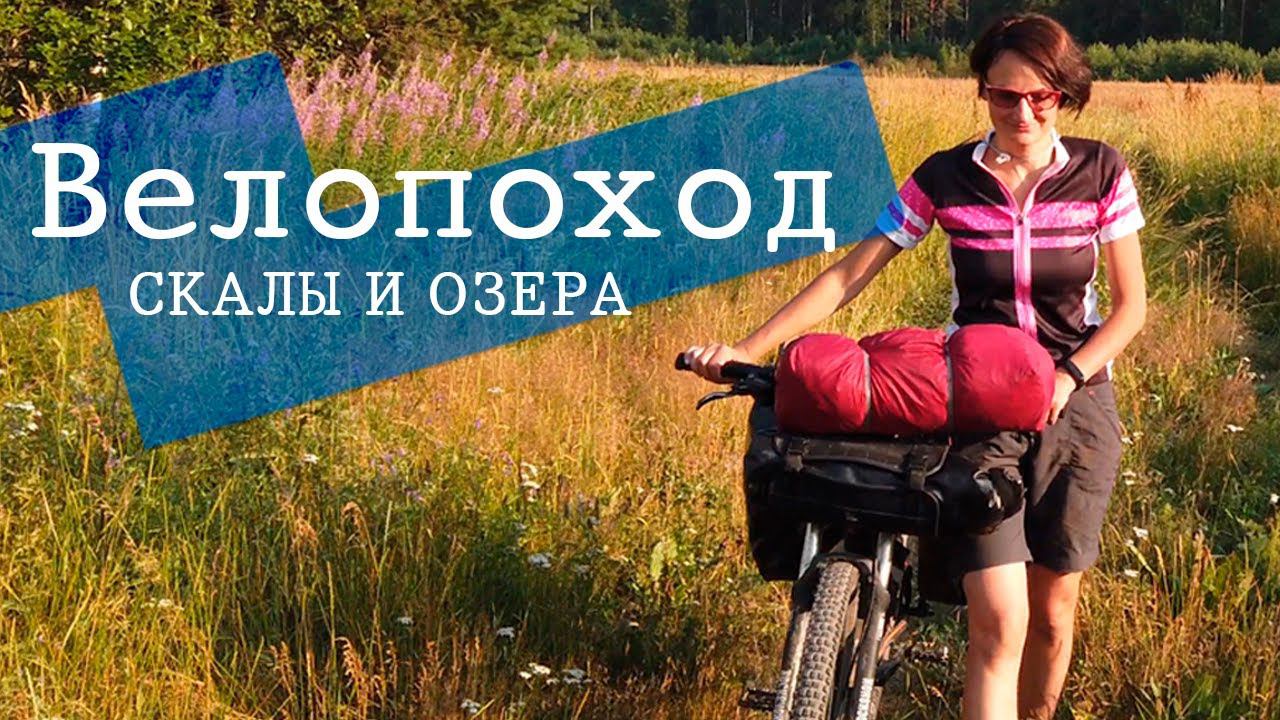 С ЖЕНОЙ В ПАЛАТКЕ  [4K] #bike #bikepacking