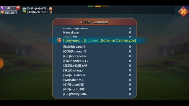 МИРОН ВОЗЬМИ ТЕЛЕФОН ТАНЯ ЗВОНИТ =) смотреть онлайн