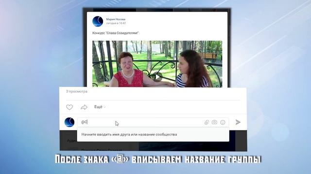Как отметить друга или группу ВКонтакте смотреть онлайн