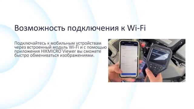 Особенности тепловизора Hikmicro M series смотреть онлайн