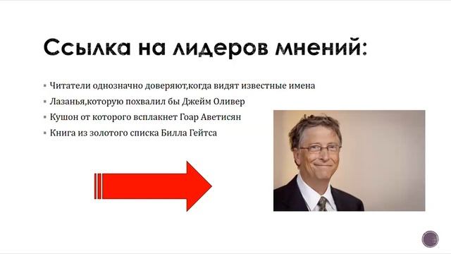 Копирайтинг легко,продающие посты,как писать? смотреть онлайн