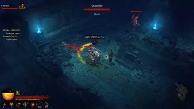 Diablo III | Акт V | Камень Злода