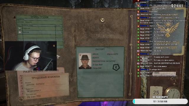 вернулся на стражу порядка - сюжетная линия | Contraband Police смотреть онлайн