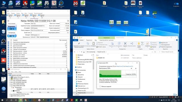 SSD Netac N930E Pro 512GB NT01N930E-512G-E4X смотреть онлайн