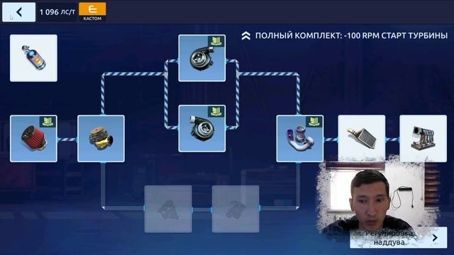 ПЕРЕПАКОВКА И СВАП "F-FALCON" В E-КАСТОМ УЛИЧНЫЕ ГОНКИ смотреть онлайн