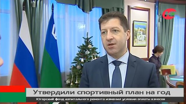 Кубок Европы по теннису и этап Кубка IBU пройдут в Ханты-Мансийске в будущем году смотреть онлайн