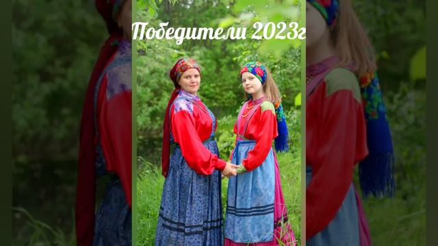 Победители 2023. Международный фотоконкурс "Мама и дети в национальных костюмах" смотреть онлайн
