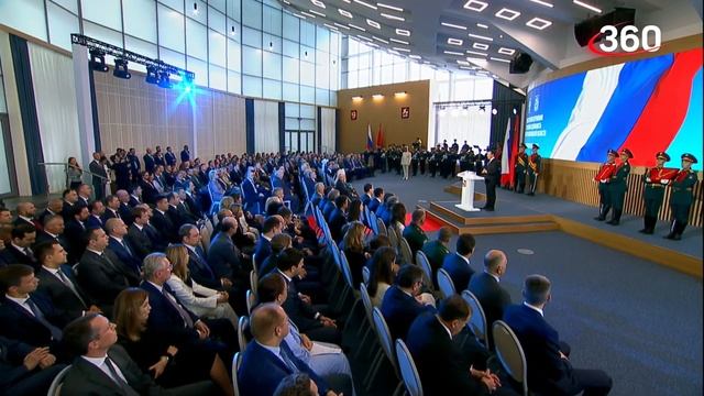 Вступление в должность губернатора Московской области | Прямая трансляция смотреть онлайн