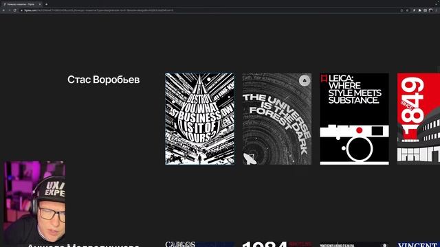 Плакаты в стиле UPROCK смотреть онлайн