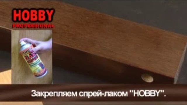 Ремонт мебели и паркета в домашних условиях / Мягкий воск / Твердый воск / Маркеры для дерева смотреть онлайн